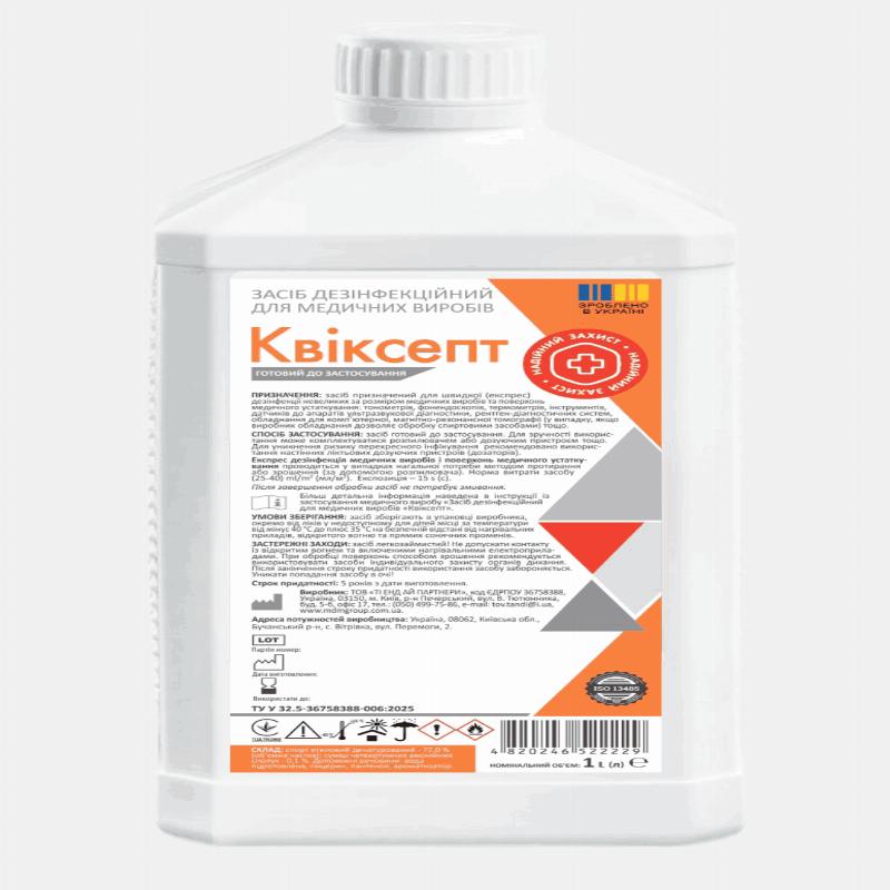 Засіб дезінфекційний для медичних виробів "Квіксепт", 1 л